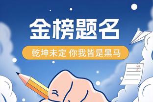 里弗斯：我曾问莱昂纳德确定要用亚历山大换乔治吗