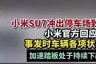 太可怜了！吉达联合球员踩到场边水瓶摔倒受伤被换下！