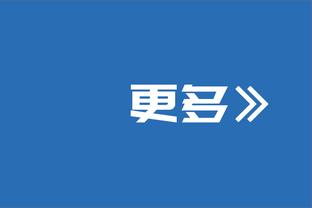 稳了？小卡常规赛对阵热火已12连胜 近11年未输热火