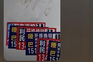 51名意甲球员可能参加非洲杯亚洲杯，仅尤文国米无球员在列