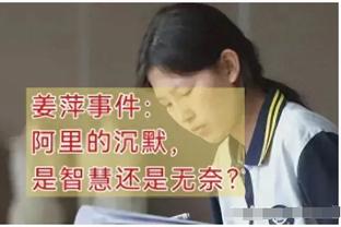 张伯伦or奥尼尔？拉希德-华莱士：我选前者 但他也只有很小的优势