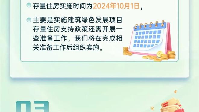 滕哈赫完整发布会：和曼城差距没那么大 防守也是可以积极主动的