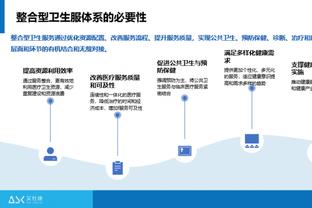 静静看你装X！马丁：巴特勒绝杀时我在底角休息 默默欣赏他的表演